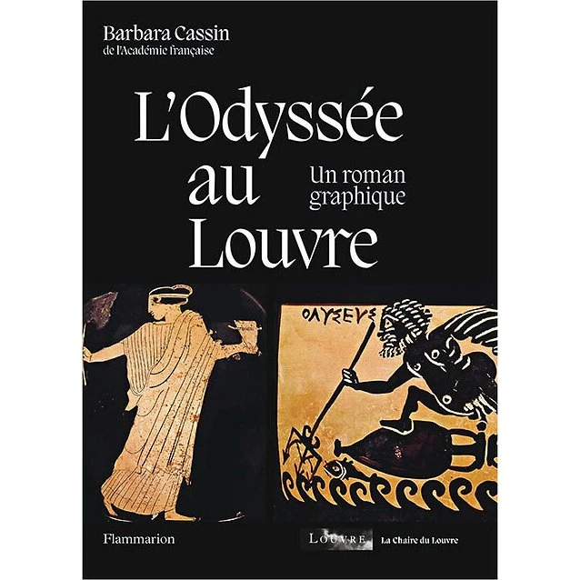 L'Odyssée au Louvre - Roman graphique